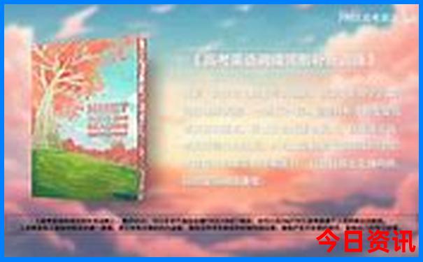 7月底适合旅游的地方