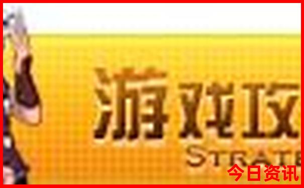 中国城市美女排行榜